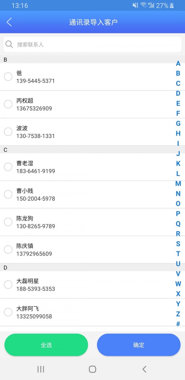 云顶助手  最新版手机软件app截图