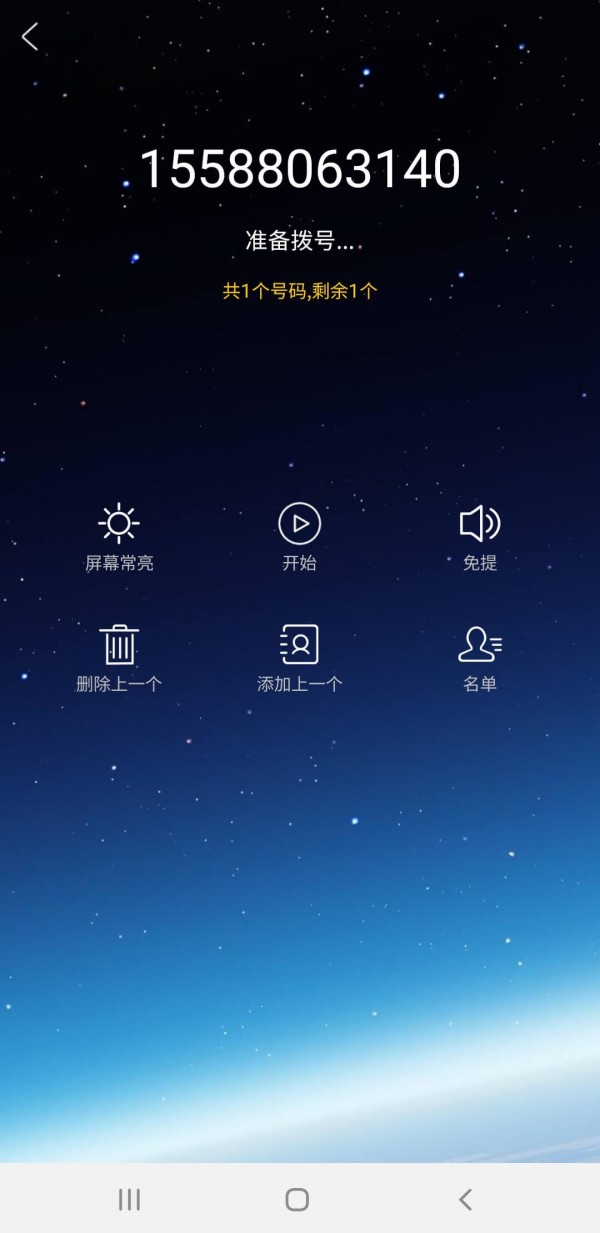 云顶助手  最新版手机软件app截图