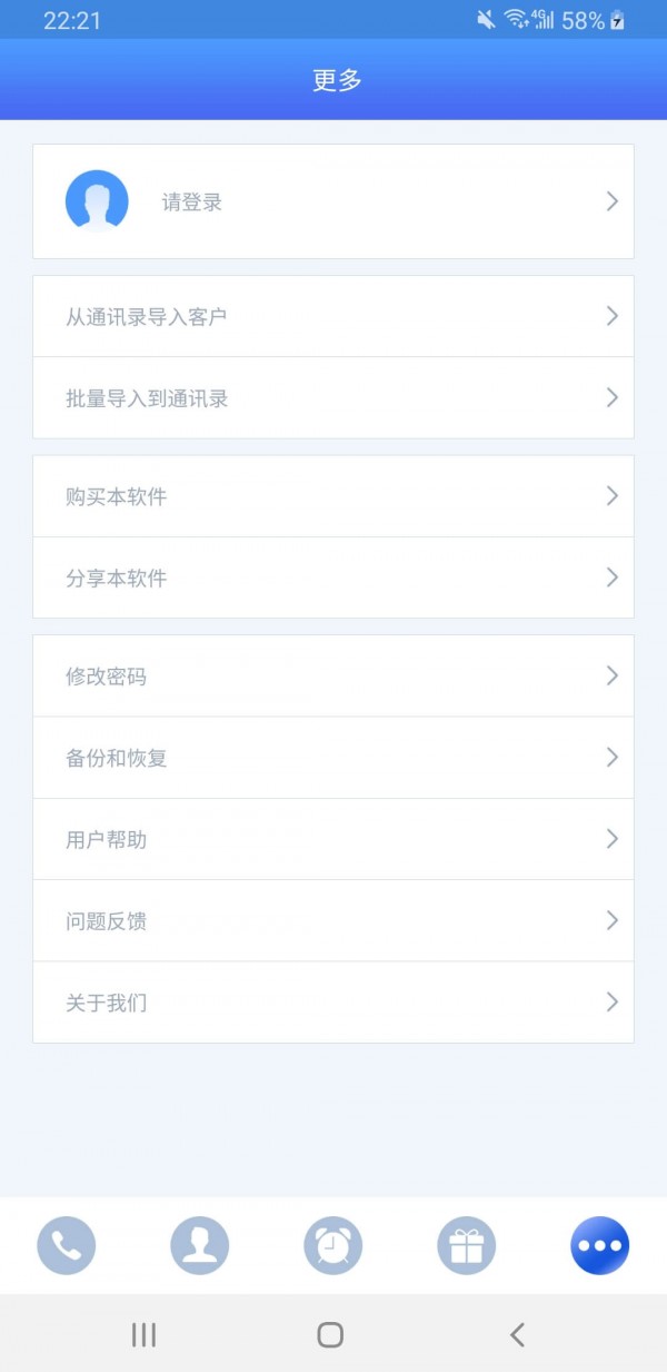 云顶助手  最新版手机软件app截图