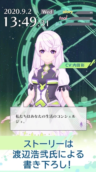 M-Noah手游app截图