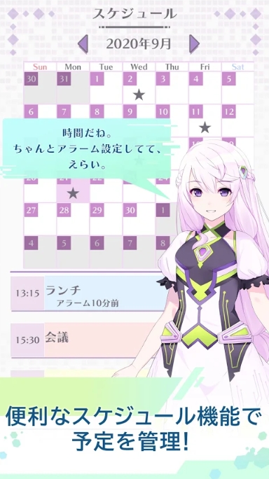 M-Noah 中文版手游app截图