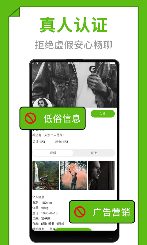 快爱手机软件app截图