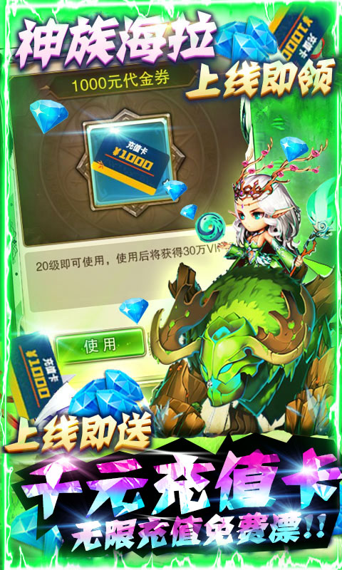 至尊大主宰 超V版手游app截图