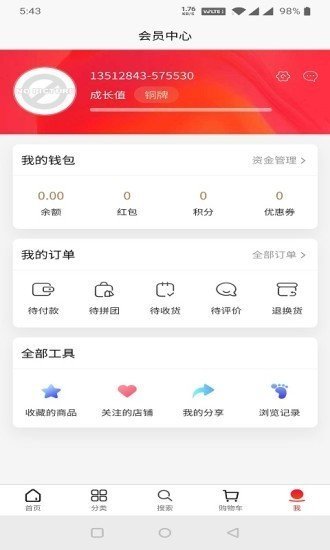 可行商城手机软件app截图