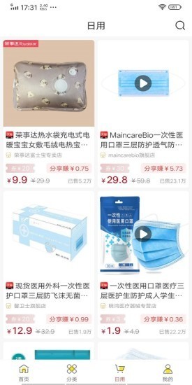 俗物手机软件app截图