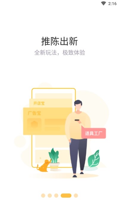 赞丽生活交易所手机软件app截图