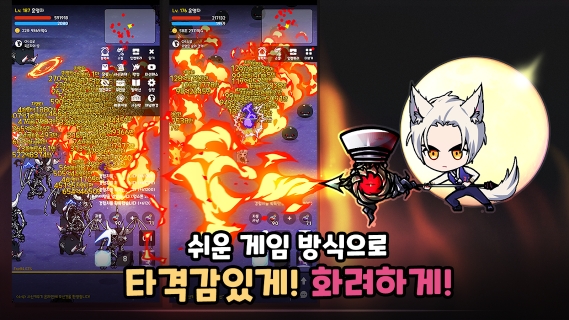 死神培育手游app截图
