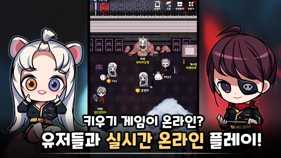死神培育手游app截图