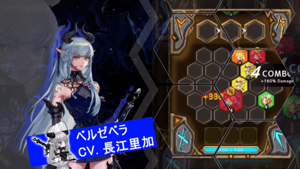 六角地牢：至宝之石手游app截图