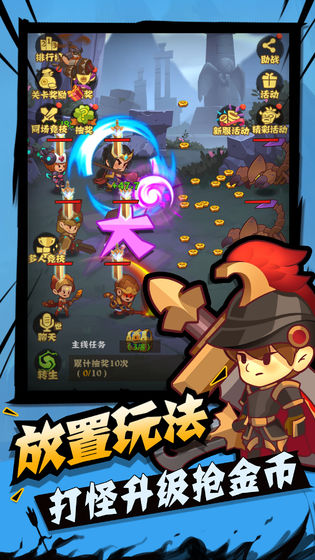 城墙不能倒手游app截图