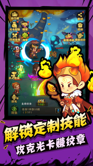 城墙不能倒手游app截图
