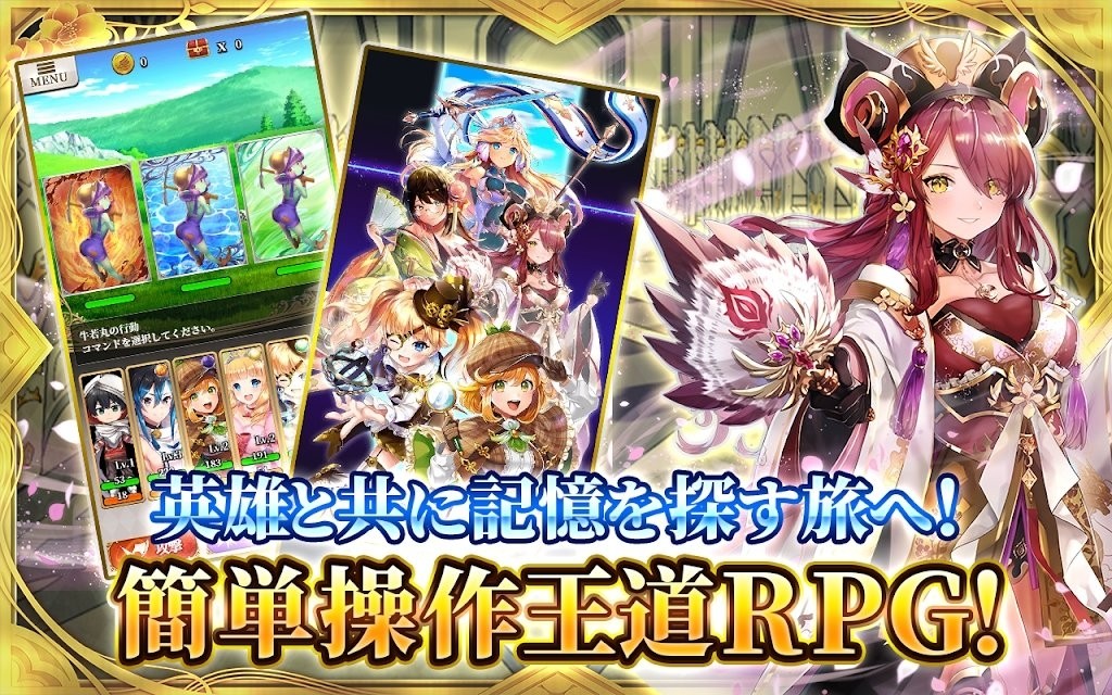 天空的Amnesia手游app截图