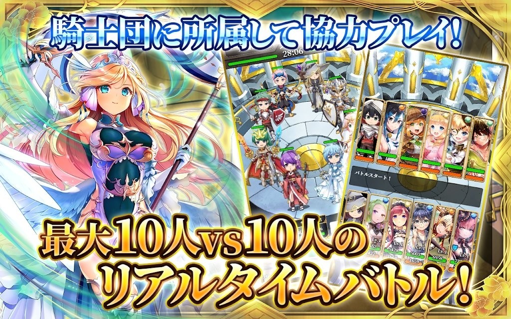 天空的Amnesia 中文版手游app截图