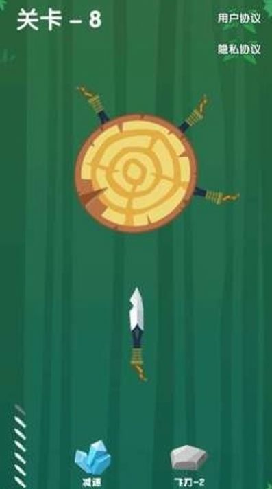 小小弹射刀 最新版手游app截图