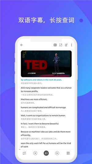 轻言轻语手机软件app截图