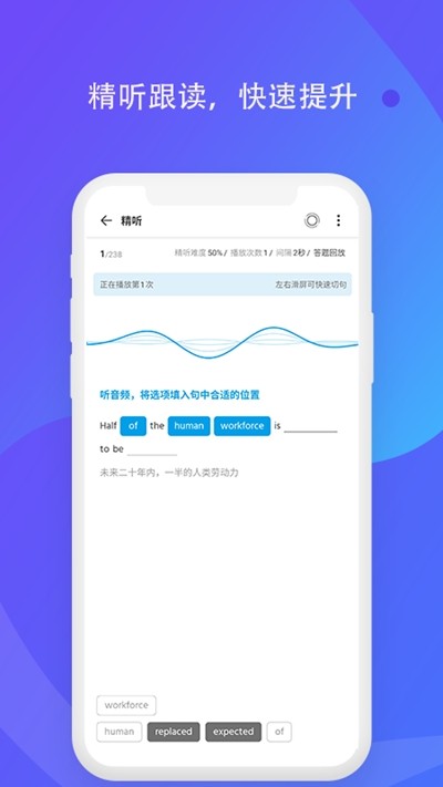 轻言轻语手机软件app截图