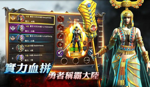 红龙之翼手游app截图