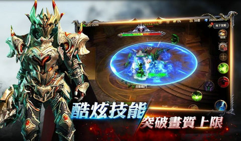 红龙之翼手游app截图