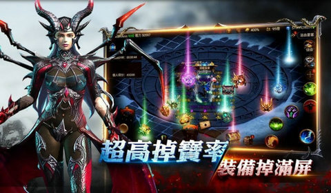 红龙之翼手游app截图