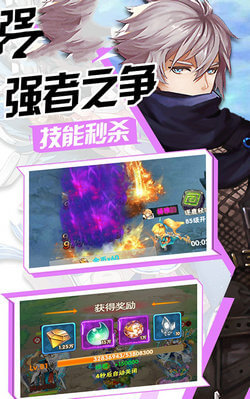 战痕世界 最新版手游app截图