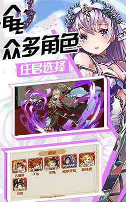 战痕世界 最新版手游app截图