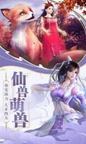 六道神王手游app截图