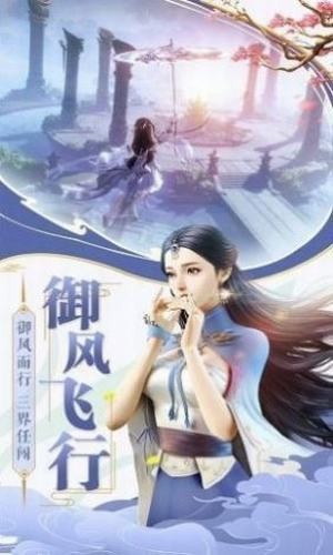 六道神王手游app截图
