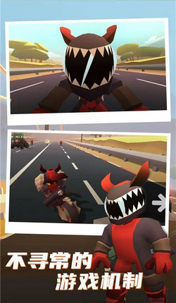 公路枪战手游app截图