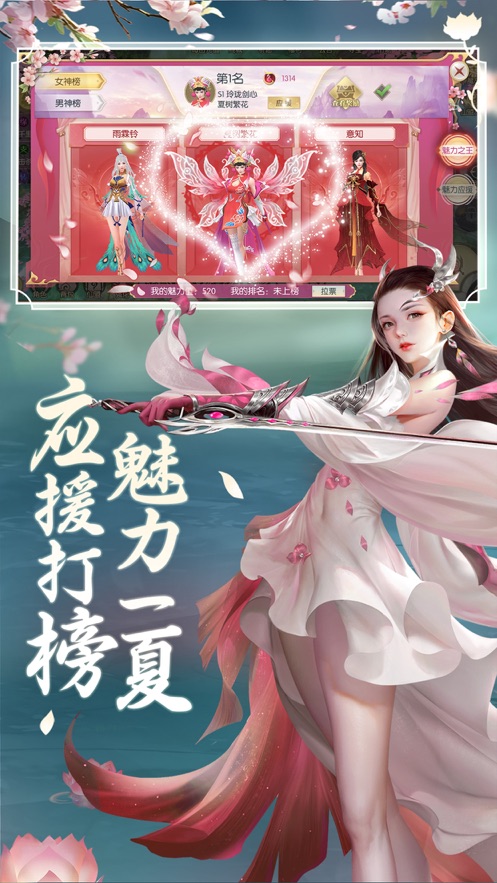 明月夜苍穹手游app截图