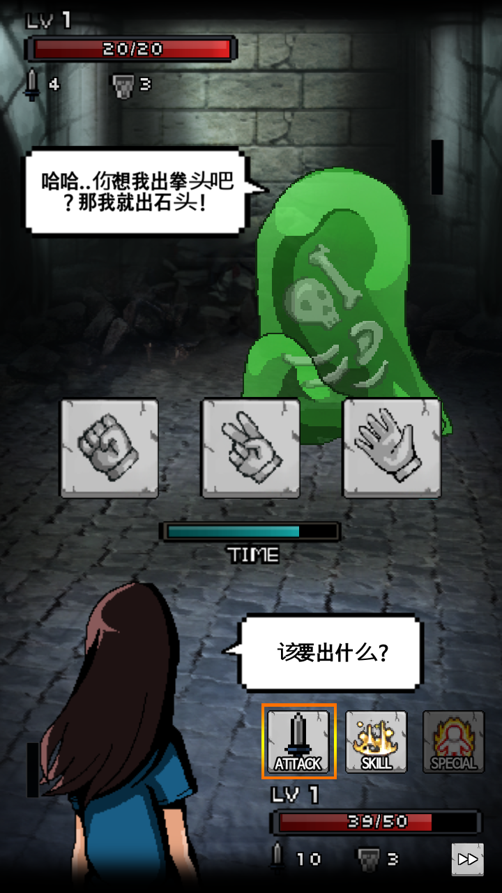 被遗忘的塔手游app截图
