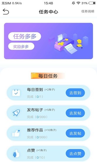 小隅手机软件app截图