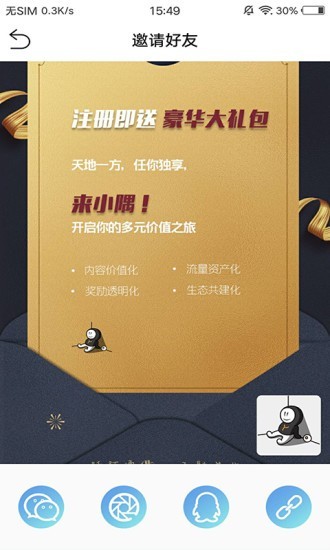 小隅手机软件app截图