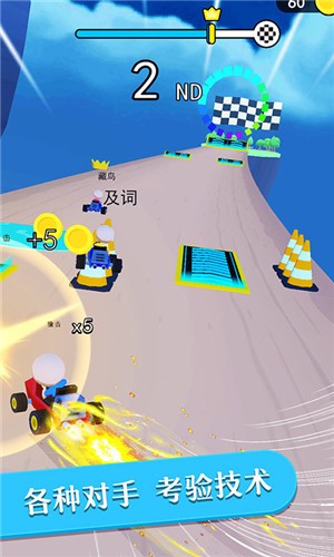全民漂移：极品飞车手游app截图