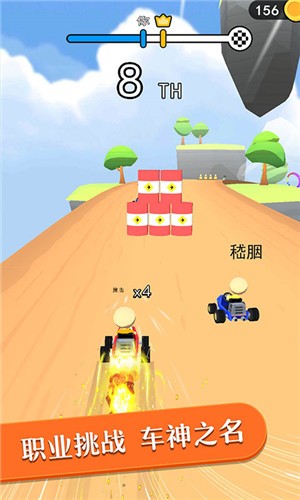 全民漂移：极品飞车手游app截图