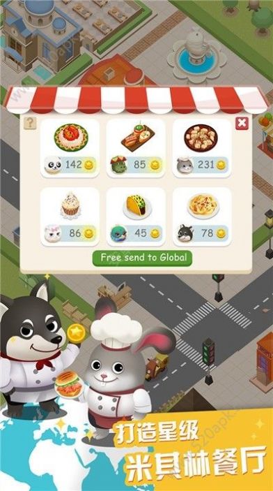 萌宠大饭店手游app截图