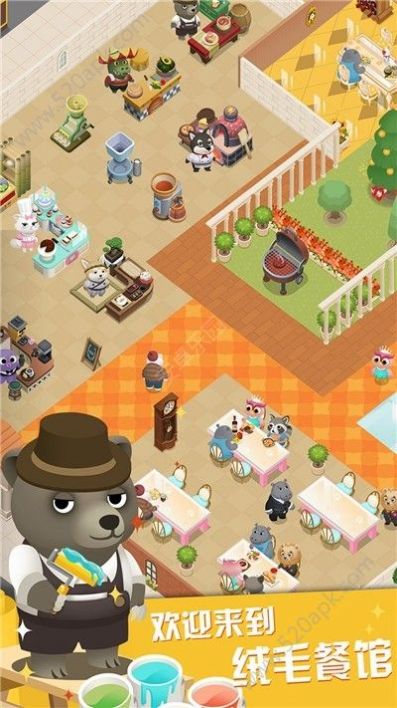 萌宠大饭店手游app截图
