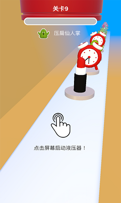 来压我呀手游app截图