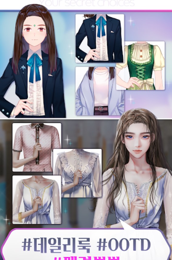 秘密选择：妳的恋爱故事手游app截图