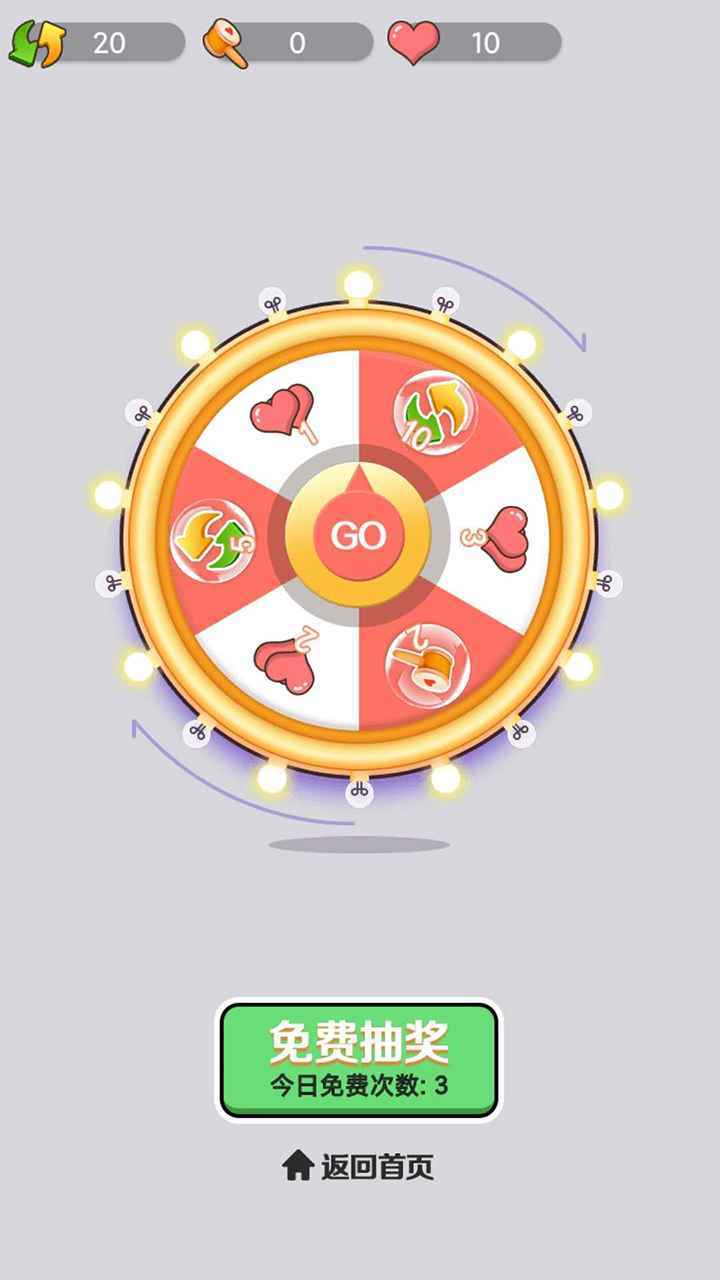 王者2048手游app截图
