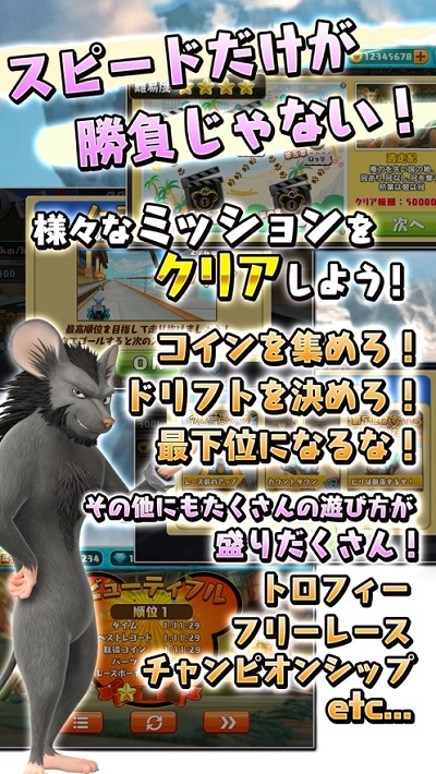 GAMBA RACER手游app截图