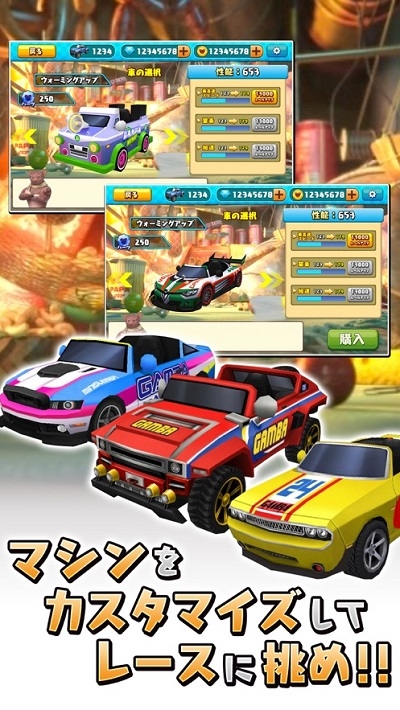 GAMBA RACER手游app截图