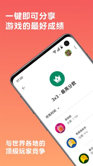 2048极限组合手游app截图