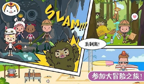 迷你校园假期生活手游app截图