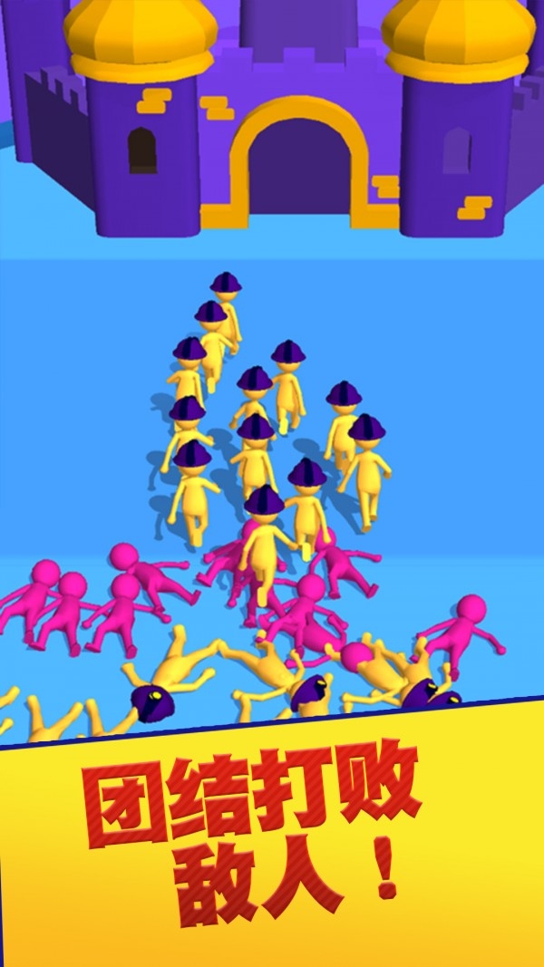 假日大作战手游app截图