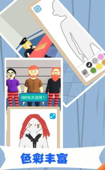谁是坏人手游app截图