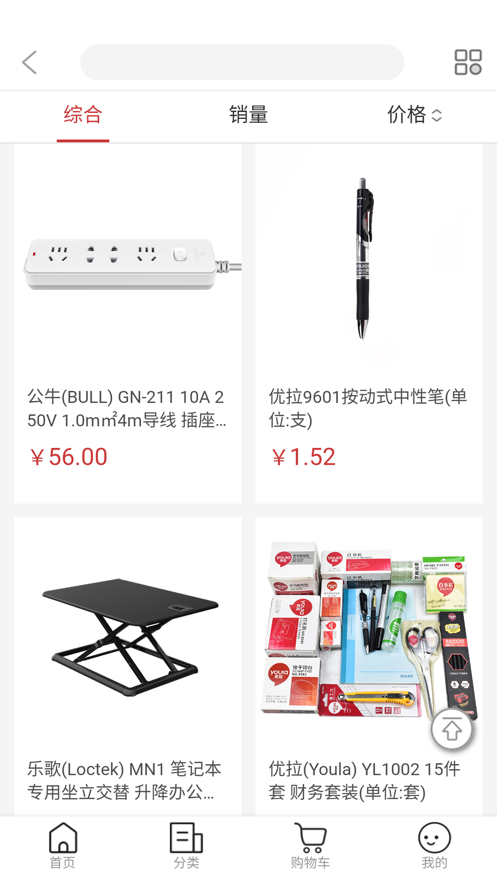 哆省购手机软件app截图