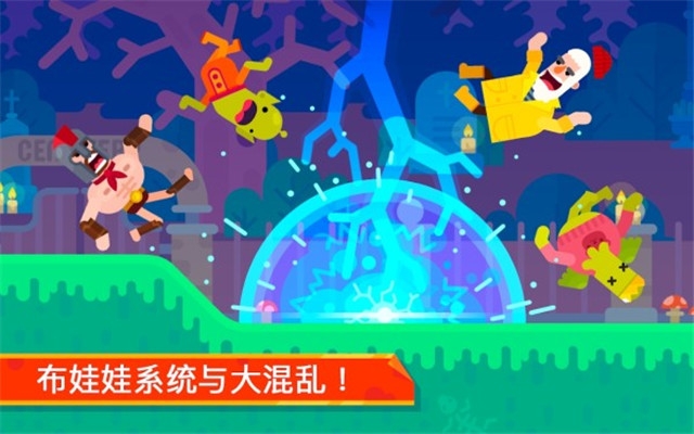 长弓大师手游app截图