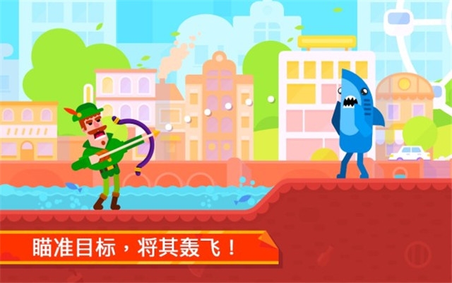 长弓大师手游app截图