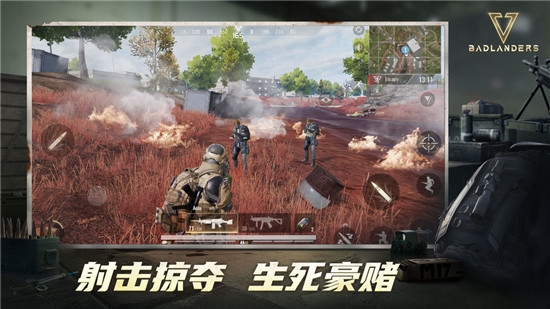 废土垃圾佬手游app截图