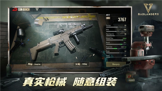废土垃圾佬手游app截图